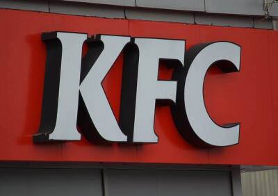 Владелец KFC прекратит инвестиции в российский бизнес - ya62.ru - Россия - Украина