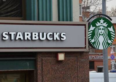 Starbucks приостанавливает бизнес в РФ - ya62.ru - Россия - Украина - Starbucks - Reuters