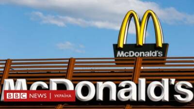 McDonald’s уходит из России: будут закрыты все 850 ресторанов - enovosty.com - Россия - США - Украина - Польша - county Mcdonald