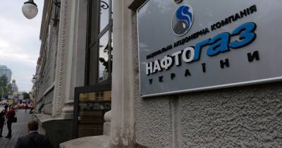 В "Нафтогазе" опровергли повышение цены на голубое топливо - dsnews.ua - Россия - Украина