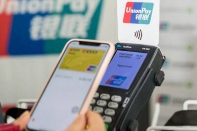 Вместо карт «Мир». Что такое UnionPay и как она работает - chita.ru - Россия - Китай - Южная Корея - США - Англия - Армения - Казахстан - Узбекистан - Белоруссия - Турция - Киргизия - Таджикистан - Кипр - Эмираты - Апсны - Вьетнам - респ. Южная Осетия