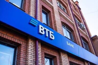 ВТБ запустил вклад в юанях со ставкой до 8% годовых - chita.ru - Россия