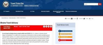 Госдепартамент США советует американцам, отправляющимся в Украину, составить завещание - vedomosti-ua.com - США - Украина