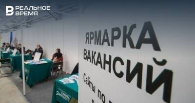 Максим Платонов - В Татарстане насчитывается более 10 тысяч официально зарегистрированных безработных - realnoevremya.ru - Москва - Россия - респ. Татарстан - Югра - окр. Янао - Татарстан