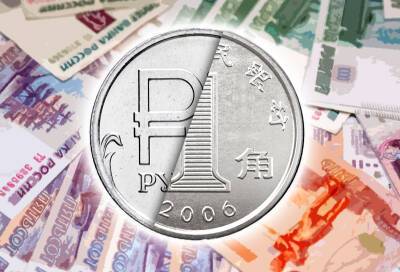 Финансовые аналитики рассказали, стоит ли хранить средства в китайской валюте - mskgazeta.ru - Россия - Китай - США - Украина