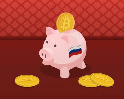 В России активизировался черный криптовалютный рынок после запрета валютных операций - forklog.com - Москва - Россия