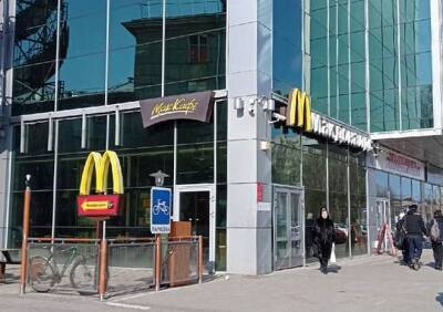 Рестораны McDonald's в России закроются в понедельник - ya62.ru - Россия - Украина