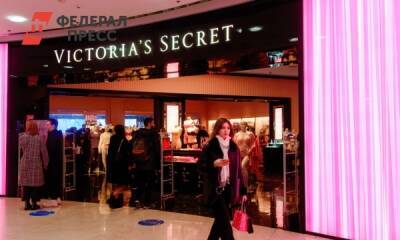 Victorias Secret оставила российских женщин без нижнего белья - fedpress.ru - Москва - Россия