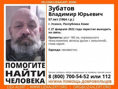 В Усинске нашли живым пропавшего в прошлом месяце мужчину - komiinform.ru - Усинск
