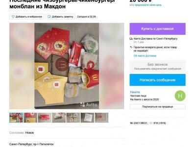 На фоне бегства заграничных брендов из России за «последние» бутылки Cola и акул из IKEA заломили дикие цены - bloknot.ru - Россия - Украина