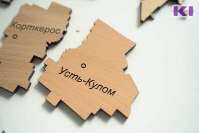 "Отдыхаем в Коми": в республике стартовал туристический конкурс - komiinform.ru - респ. Коми