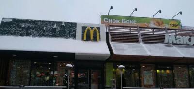 Рестораны быстрого питания McDonald's будут работать в России до 14 марта - runews24.ru - Россия - Украина