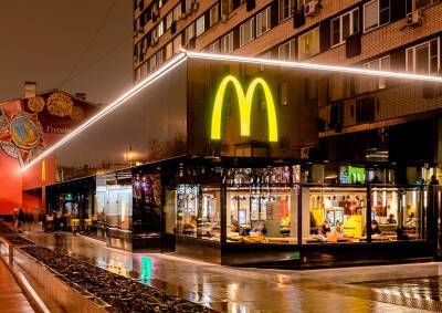McDonald's закроет все свои рестораны в России - vinegret.cz - Россия - США - Украина - Чехия