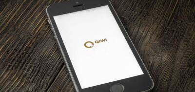 Qiwi рассмотрит вопрос о запуске байбэк - smartmoney.one - Россия