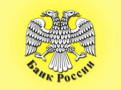 Банк России смягчает ограничения на переводы за рубеж для физических лиц - smartmoney.one - Россия - США