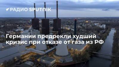 Владимир Путин - Олафа Шольца - Глава немецкого концерна предрек ФРГ худший кризис при отказе от российского газа - smartmoney.one - Москва - Россия - Германия - Москва