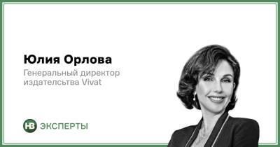 Василий Стус - Вахтанг Кипиани - Рэй Брэдбери - Россияне сжигают украинские книги, но это не поможет. Почему россия никогда не завоюет умы украинцев - biz.nv.ua - Украина - Росія