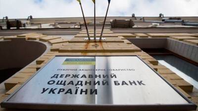 Ощадбанк продолжил отмену комиссии за безналичные расчеты в магазинах - bin.ua - Россия - Украина