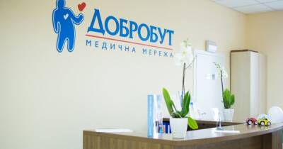 Госпиталь "Добробут" в Киеве благодаря поддержке международных фондов будет делать операции для населения бесплатно - dsnews.ua - Украина - Киев - Киев
