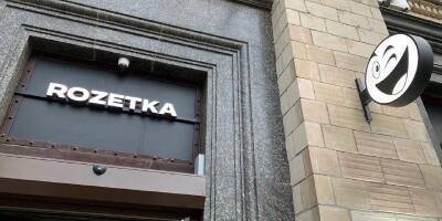 Rozetka прекращает сотрудничество с большинством айтишников и не выплачивает им долги по зарплате - biz.nv.ua - Россия - Украина