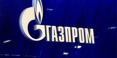 Чтобы избежать национализации. Газпром отказался от своей дочерней компании в Германии - biz.nv.ua - Россия - Украина - Германия - Национализация