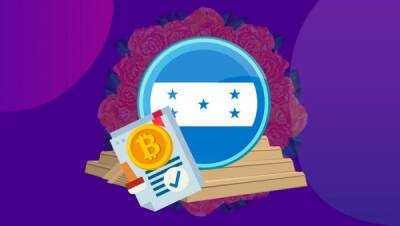 Гондурас признал биткоин законным платёжным средством на территории особой экономической зоны - cryptowiki.ru - Гондурас
