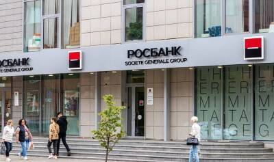 Акции Росбанка взлетели на 40% на корпоративных новостях - smartmoney.one - Россия - Франция