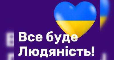 Бути в тилу. Як співробітники "Джокера" змінили офіс на волонтерство - focus.ua - Украина