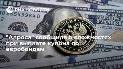 Англия - "Алроса" сообщила о сложностях при выплате купона по евробондам из-за американских санкций - smartmoney.one - Россия - США - Англия - Великобритания