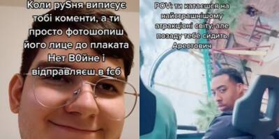 Вам нужны эти тиктоки. Подборка смешных видео, которые точно улучшат вам настроение - nv.ua - Россия - Украина