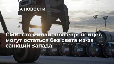 Seznam zprávy: сто миллионов европейцев лишатся света при запрете ядерного топлива из РФ - smartmoney.one - Москва - Россия - Украина - Финляндия - Болгария - Чехия - Европа