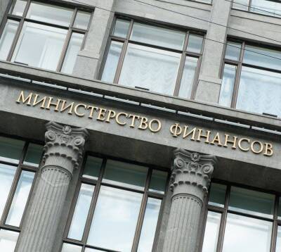 Российским заемщикам рекомендовали разделить выплаты по еврооблигациям - smartmoney.one - Россия