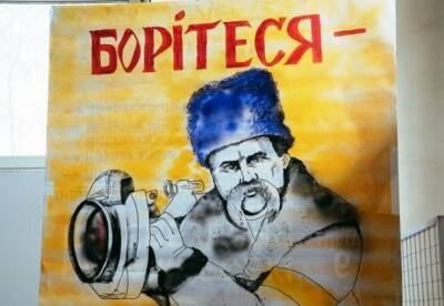 У Лубнах на Полтавщині відкрилася урбаністична арт-виставка, присвячена боротьбі України проти окупантів - facenews.ua - Украина