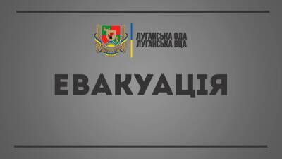 Ирина Верещук - Сергей Гайдай - Ни один из "гуманитарных коридоров" на 13 апреля не согласован: оккупанты нарушают режим прекращения огня - vchaspik.ua - Россия - Украина - Ужгород