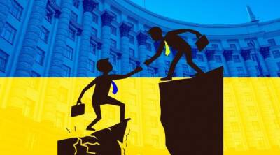 В Украине запустили бесплатную платформу для помощи в релокации бизнеса - minfin.com.ua - Украина