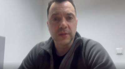 Алексей Арестович - "Зрада! Нужно найти виновных": Арестович предупредил украинцев, сейчас будет еще тяжелее - "каждый должен стать разведчиком" - ukrainianwall.com - Украина - Киевская обл. - Мариуполь