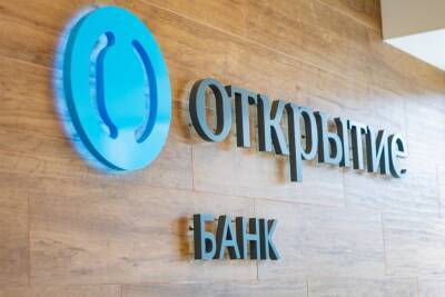 Банк «Открытие» внедрил депозитный конвейер от резидента «Сколково» – компании FIS - afanasy.biz - Сколково