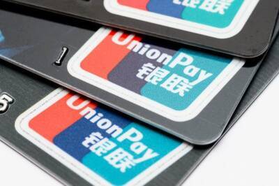 Китай не спас. Интернет-магазины начали блокировать платежи по выпущенным в РФ картам UnionPay - biz.nv.ua - Россия - Китай - Украина