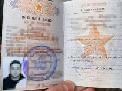Трое граждан РФ переправляли в Украину диверсантов, им сообщили о подозрении – Офис генпрокурора - gordonua.com - Россия - Украина