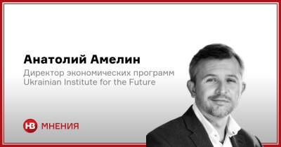 Анатолий Амелин - Стратегия экономики Украины военного времени - nv.ua - Украина - Росія