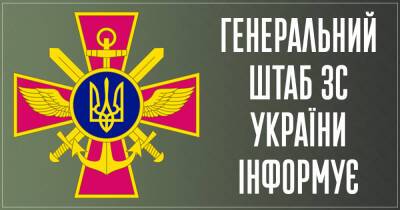 На Харьковщине оккупанты отключают связь и психологически давят на население — Генштаб - objectiv.tv - Россия - Украина - Луганская обл. - Харьковская обл. - Харьков - Донецкая обл.