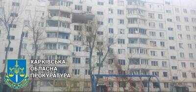 Появились фото последствий обстрела Немышлянского района Харькова - objectiv.tv - Украина - Харьковская обл. - Харьков - район Немышлянский, Харьков