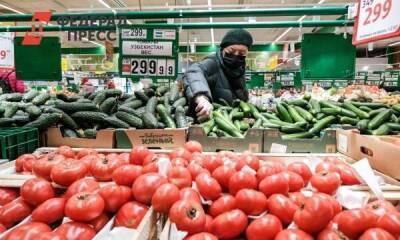 Цены на овощи из борщевого набора замедлили рост - smartmoney.one - Москва - Россия - Москва