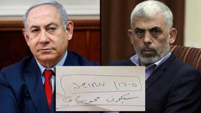 Главарь ХАМАСа предлагал Нетаниягу провести прямые переговоры - vesty.co.il - Израиль