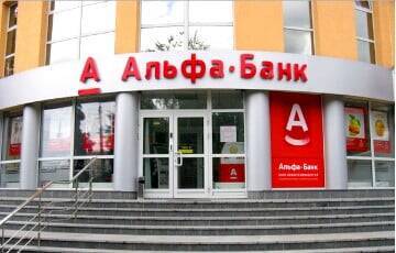 Клиенты белорусского «Альфа-Банка» лишились доступа в бизнес-залы аэропортов - charter97.org - Белоруссия