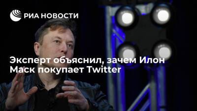 Илон Маск - Эксперт Буйволов: Маск хочет купить 100% Twitter для выгодной продажи своего пакета акций - smartmoney.one - Twitter