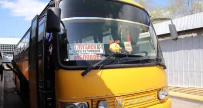 Впервые за восемь лет рейсовый автобус из Луганска отправился в Меловое - cxid.info - Луганск - Беловодск