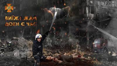 "Не медлите!": Спасатели Луганщины призвали мирных жителей эвакуироваться - vchaspik.ua - Россия - Украина