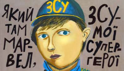 Детские рисунки о войне, которые останутся в истории - ukrinform.ru - Украина - Львов - Харьков