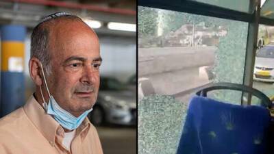 "На автобус обрушился град камней": так напали на израильтян в Иерусалиме - vesty.co.il - Украина - Израиль - Иерусалим - Восточный Иерусалим